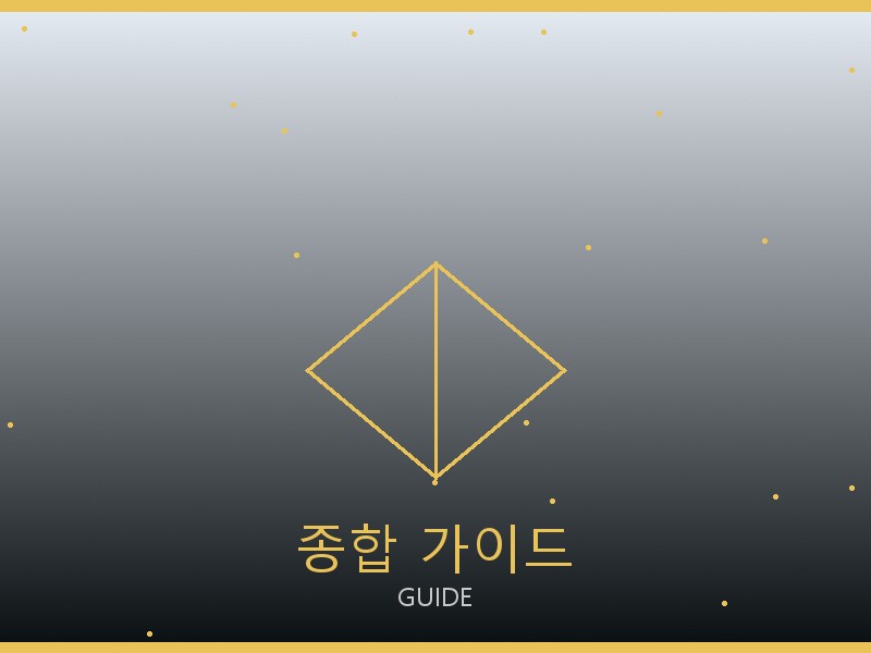 쇼파드 레플리카 사이트 종합 가이드