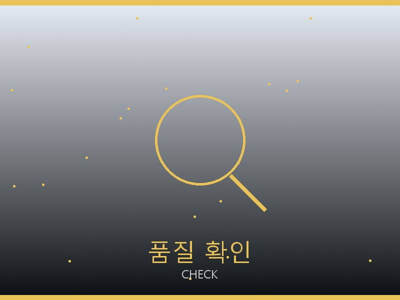 쇼파드 레플리카 사이트 품질 확인 체크포인트