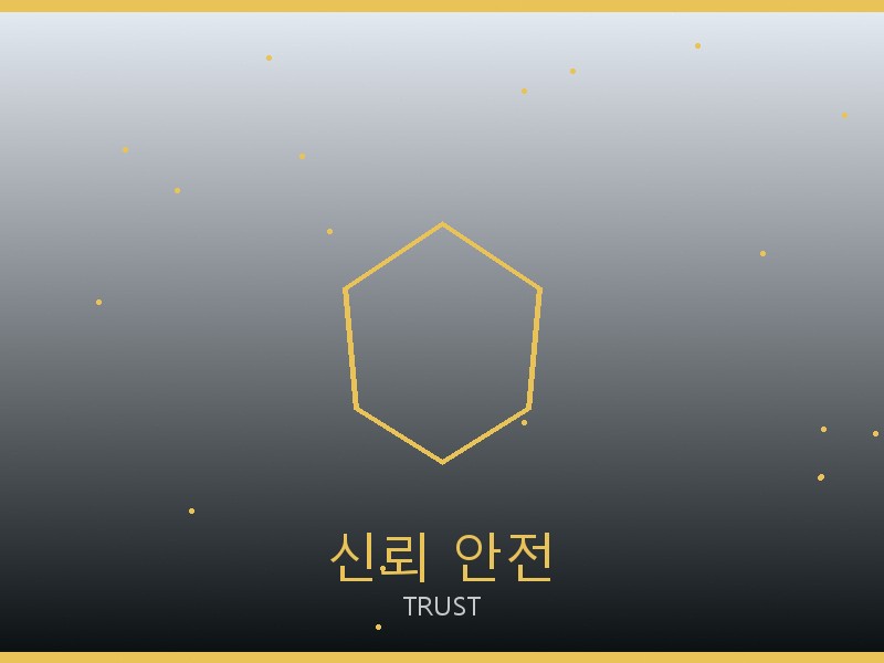 쇼파드 레플리카 사이트 신뢰·안전 거래